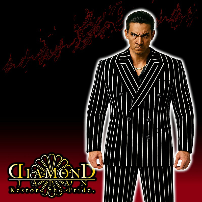 楽天市場】ダブルスーツ ブラック×太線ストライプ 黒 白 ヤクザ