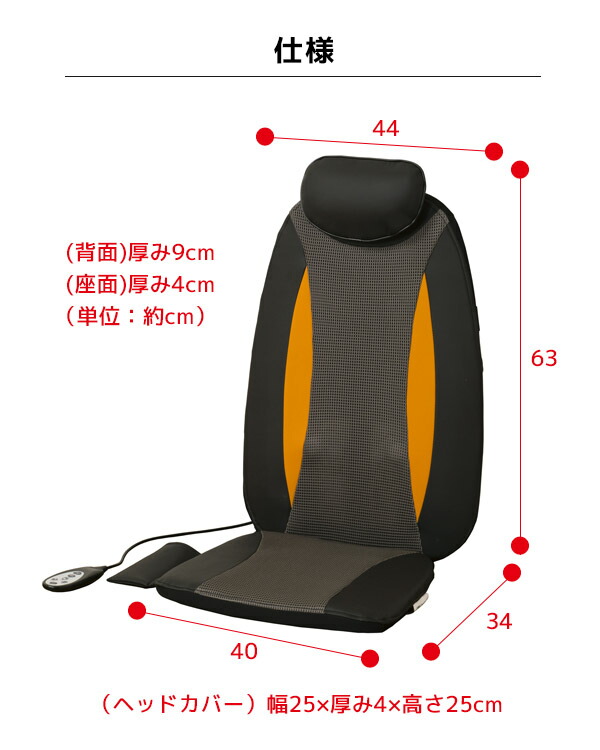 楽天市場】シート マッサージャー マッサージチェア マッサージ器