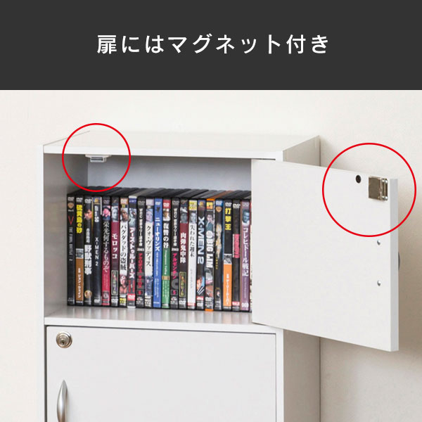 楽天市場】収納ボックス 5段 扉付き 鍵付き 奥行30 ボックス ラック