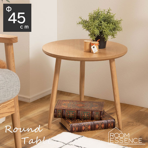 ネストテーブル 3」の人気商品一覧 | 安い商品を通販サイトから探す