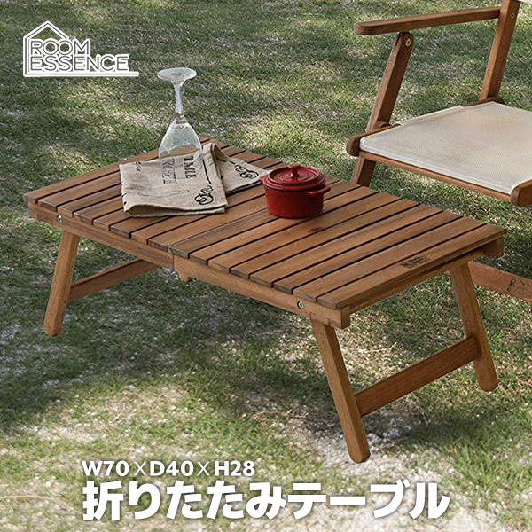 楽天市場】テーブル 幅73cm ガーデンテーブル フォールディング