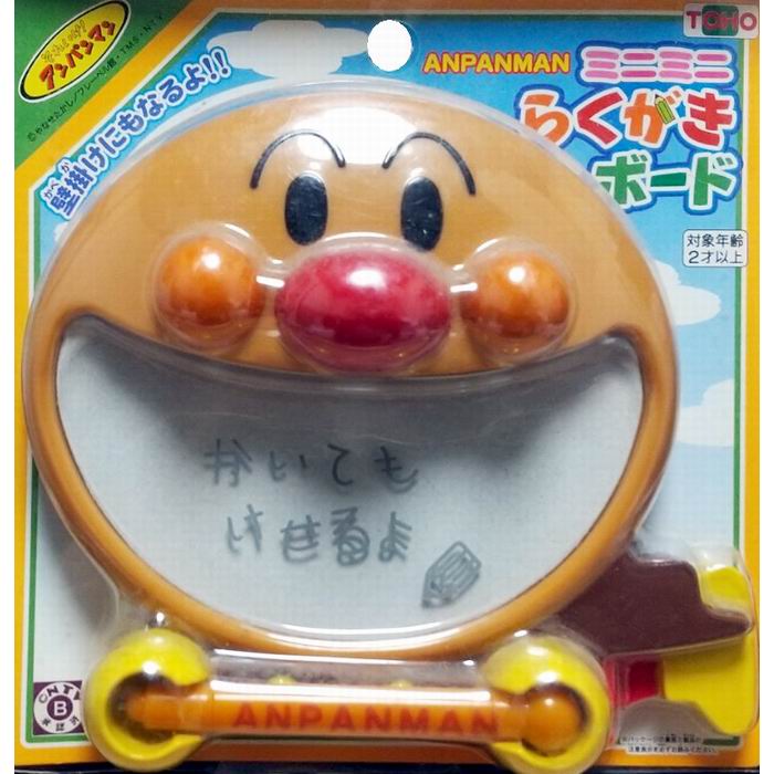 楽天市場】トーホー アンパンマン（おもちゃ）の通販