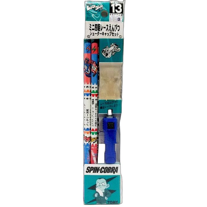 楽天市場】爆走兄弟レッツ&ゴー!! ミニ四駆レースえんぴつ 13