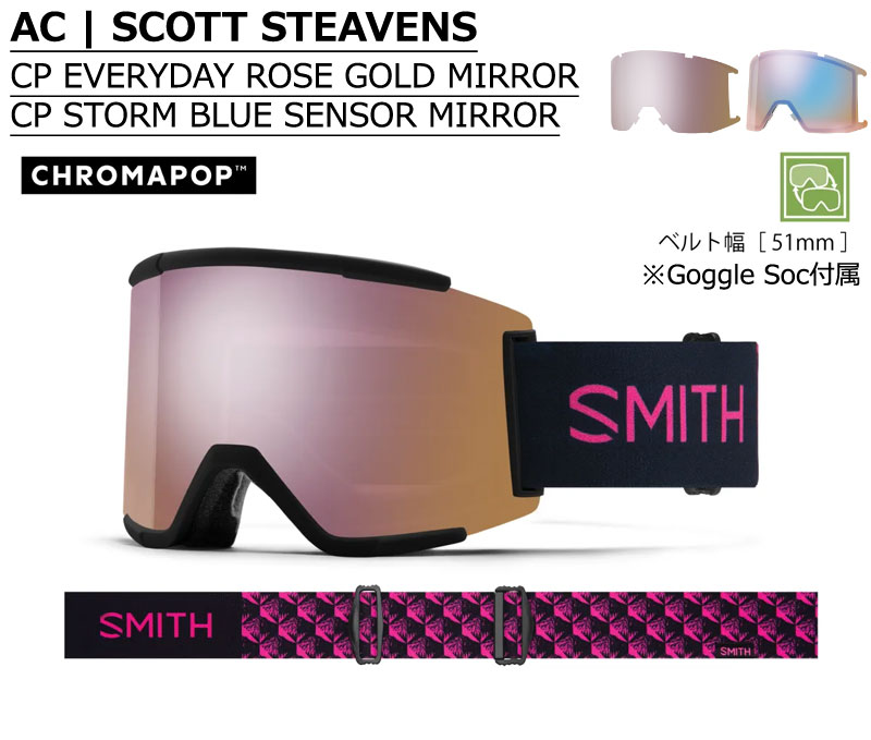 楽天市場】24-25 SMITH/スミス SQUAD XL スカッドエックスエル