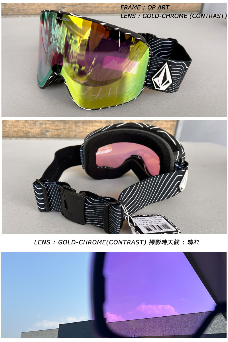 楽天市場】24-25 VOLCOM/ボルコム ODEYSSEY オデッセイ バックル