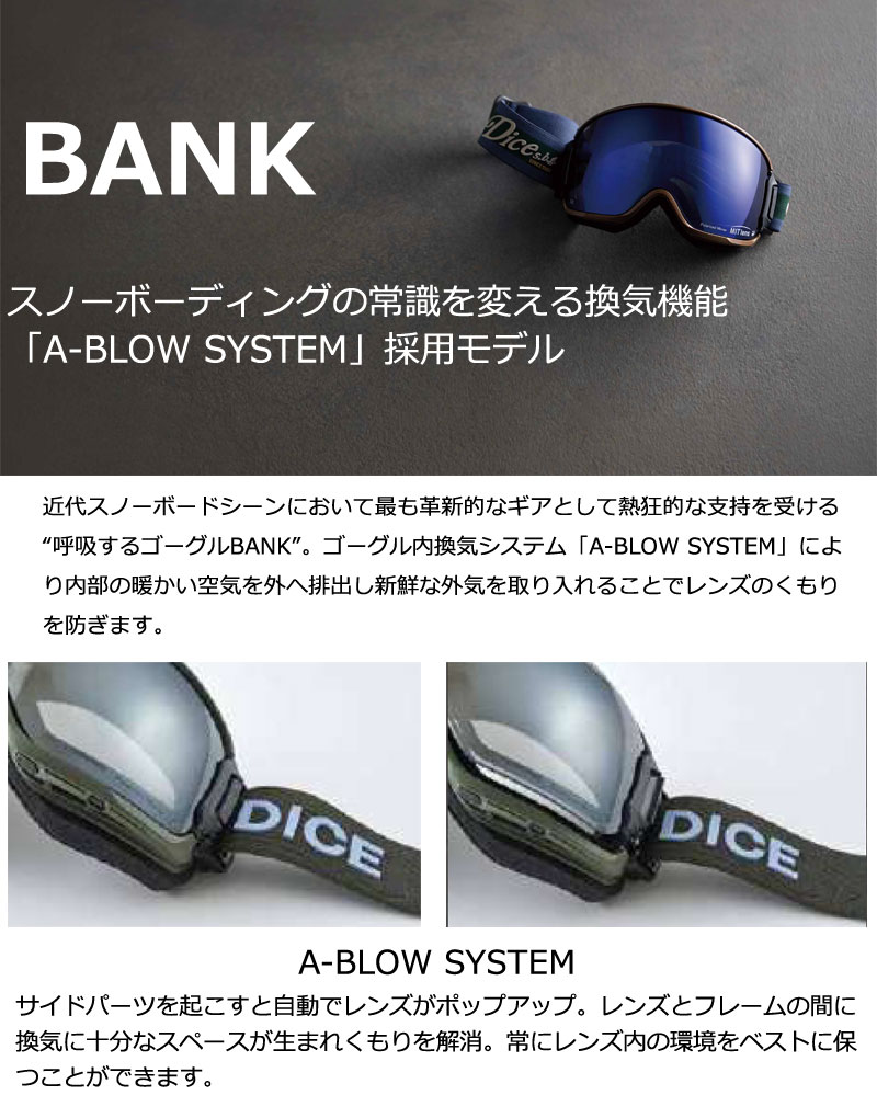楽天市場】25-26 DICE/ダイス BANK LIMITED MODEL バンク リミテッド