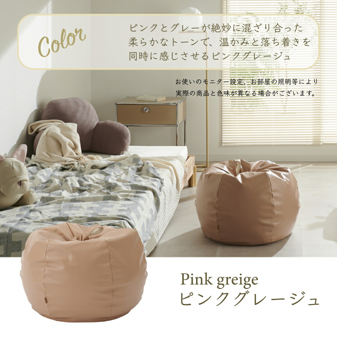 楽天市場】【最大50％OFFクーポン 2/25 0:00〜】ビーズクッション