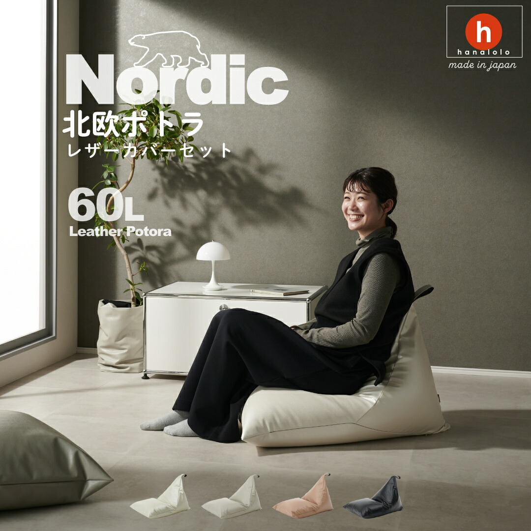 楽天市場】【最大50％OFFクーポン 2/25 0:00〜】ビーズクッション