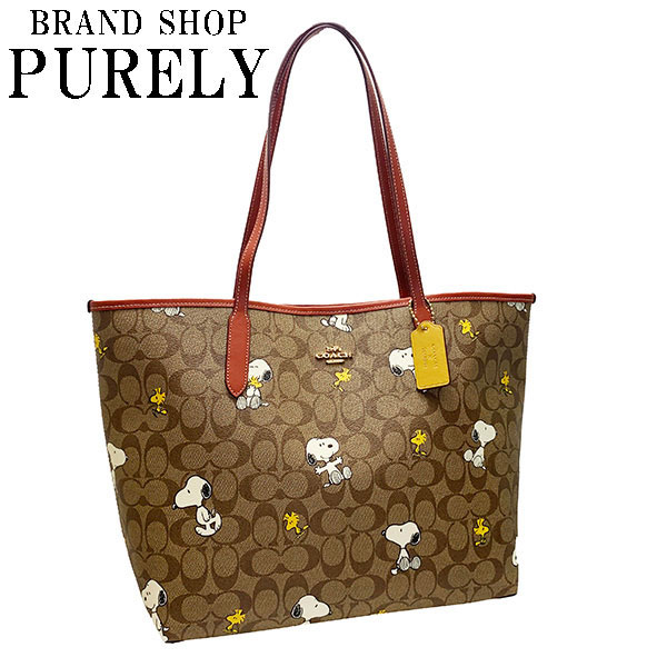 楽天市場】安心の国内発送 コーチ バッグ レディース COACH トート