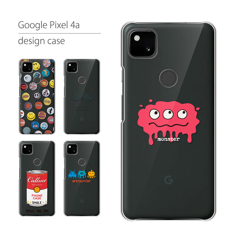 楽天市場】Google Pixel4a ケース カバー グーグル ピクセル