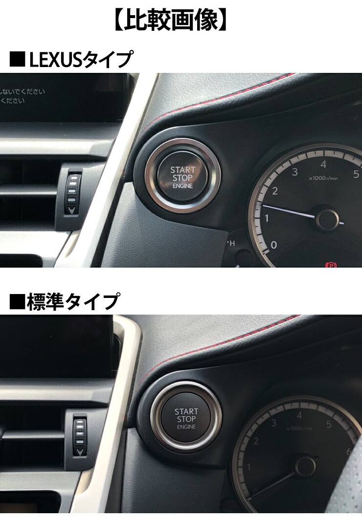 楽天市場】【レクサス純正】10系 NX（H26.7～R3.10）用 LEXUSプッシュ