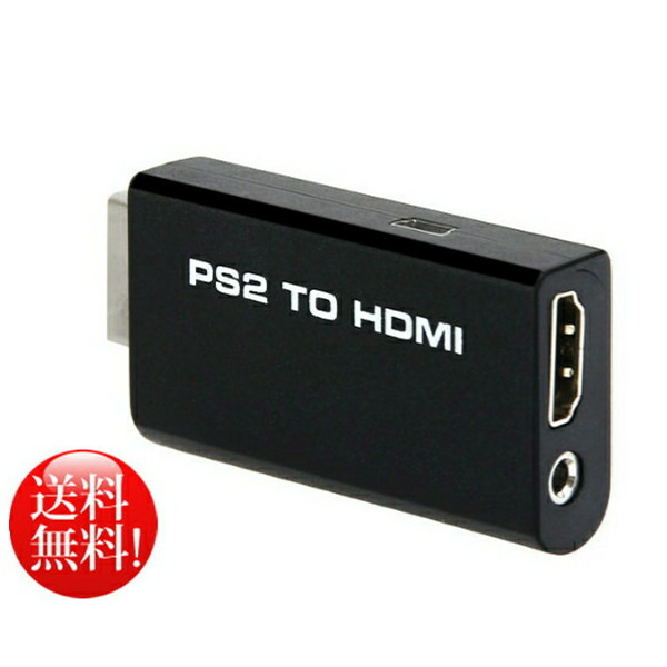 楽天市場】PS2 TO HDMIコンバーター PS2 toHDMI 変換アダプター