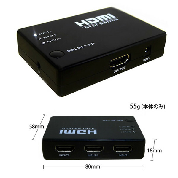 楽天市場】3 TO 1 FHD リモコン付き☆HDMIセレクター 3ポート HDMI切替