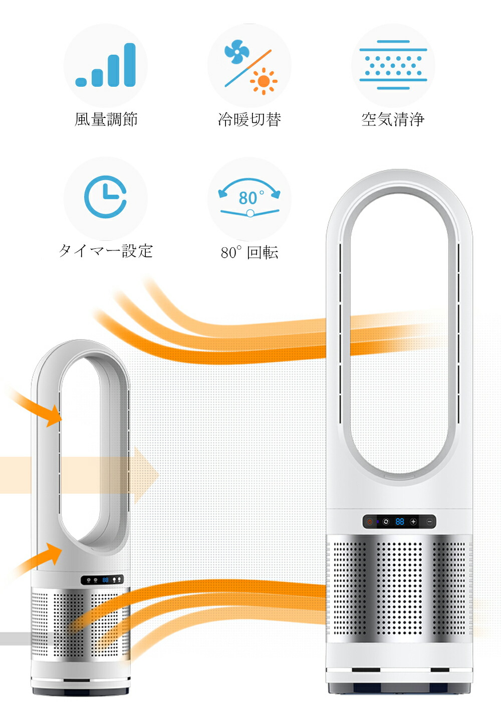 楽天市場】扇風機 羽根なし ブレードレスファン bladeless fan 冷暖