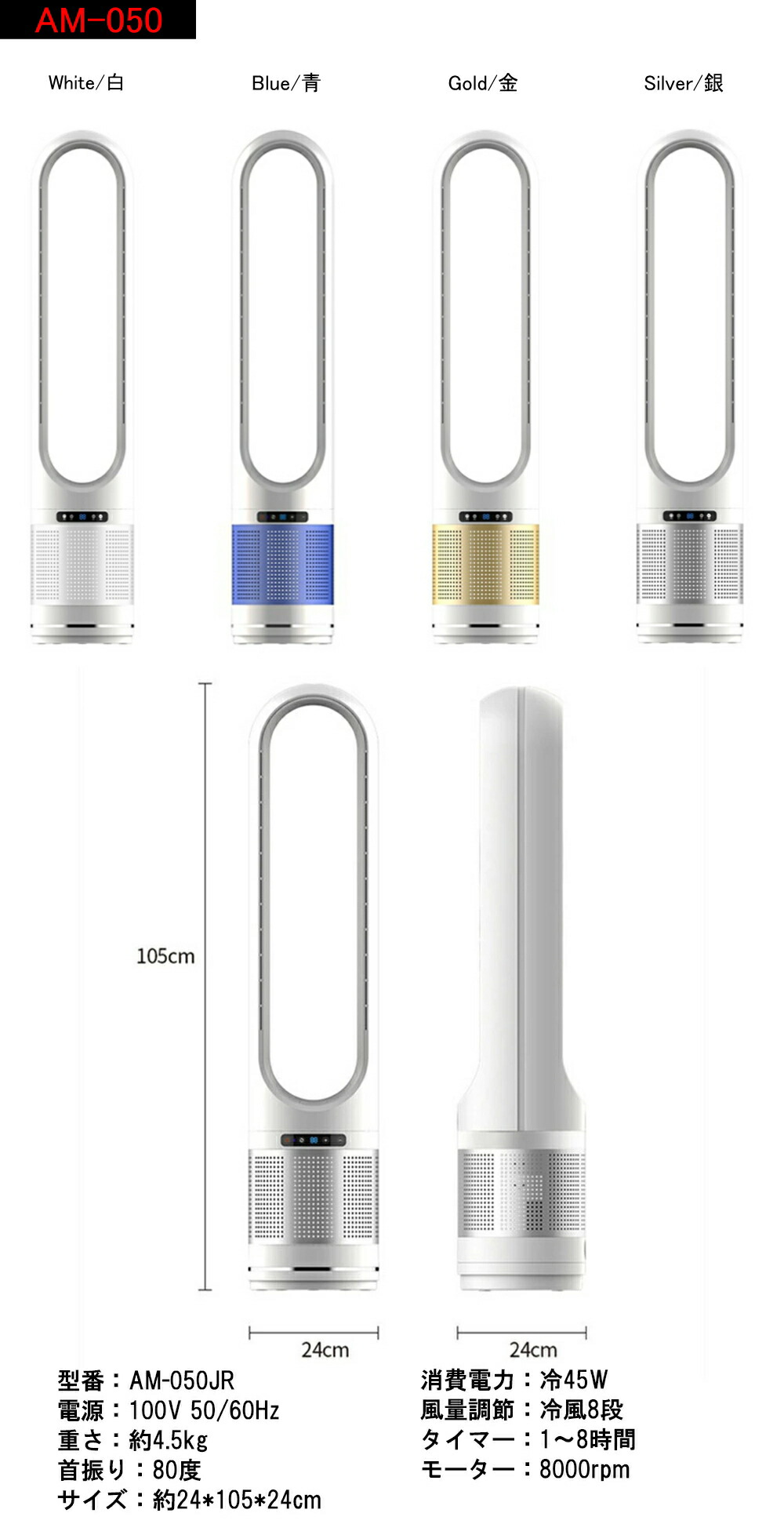 楽天市場】扇風機 羽根なし ブレードレスファン bladeless fan 冷暖