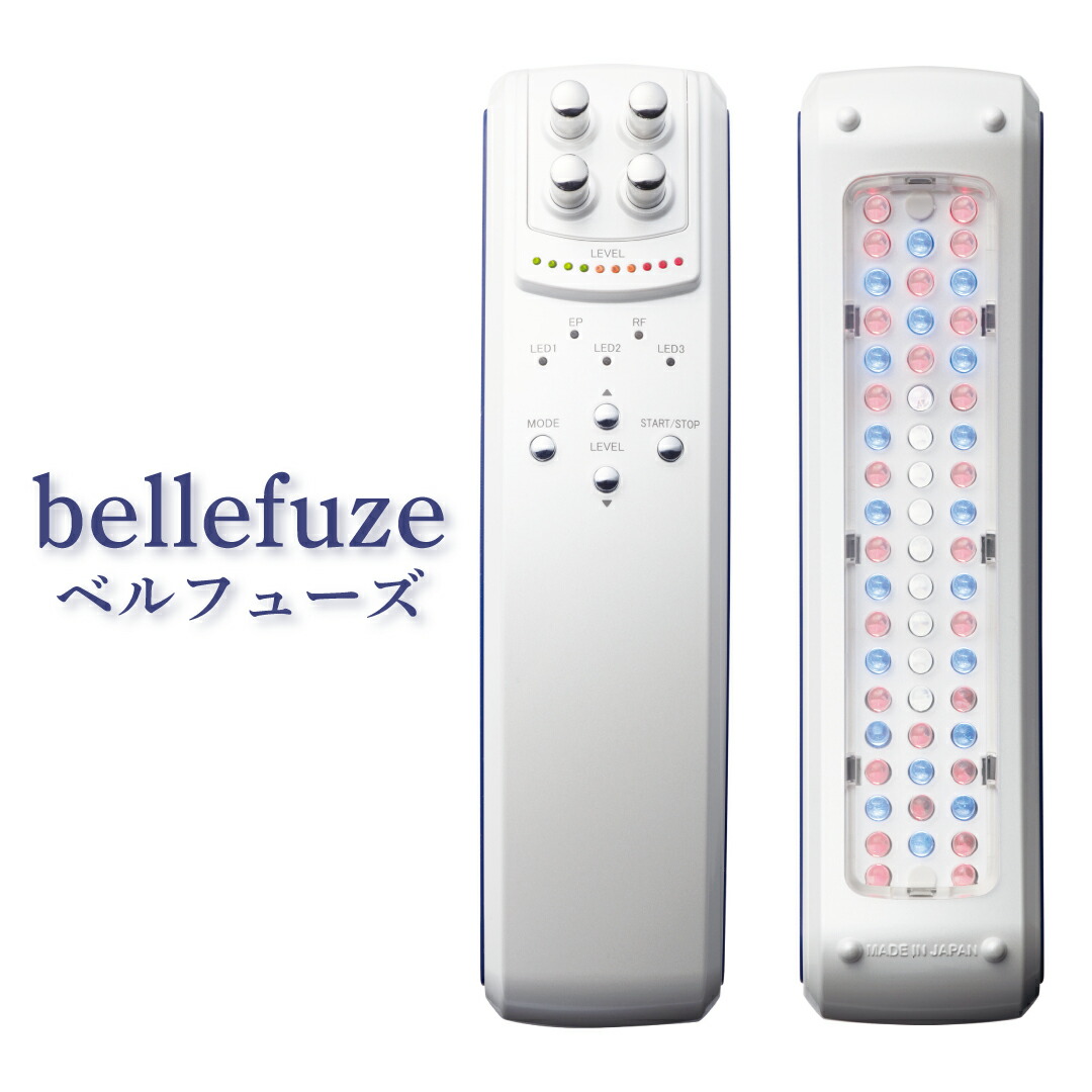 スヴェルトフューズ 家庭用痩身器一式 svelte fuze │ 家庭用痩身器