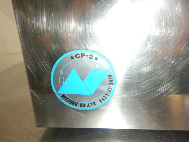 楽天市場】【中古】ニットク 氷冷式 1口 ビール サーバー CP-2 ビア