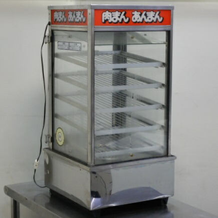 楽天市場】【中古】ヨシキン 肉まん スチーマー 蒸し器 SME-545HI