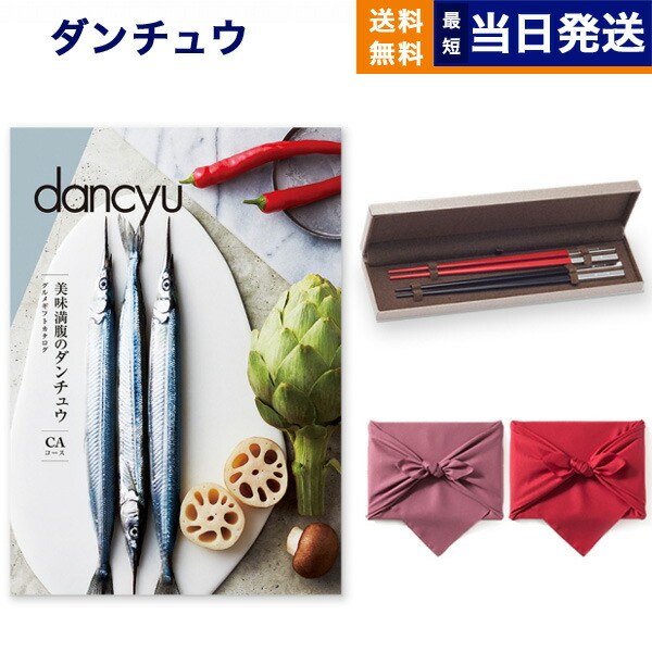 クリストフル 箸」の人気商品一覧 | 安い商品を通販サイトから探す