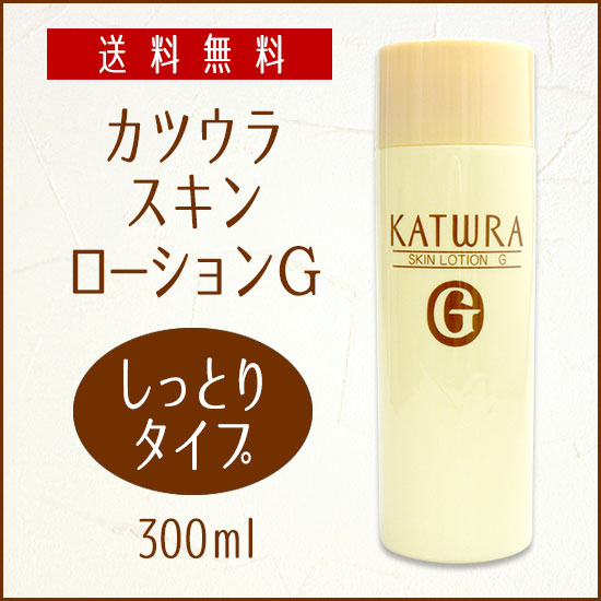 楽天市場】カツウラ スキンローションG しっとりタイプ KATWRA 化粧水