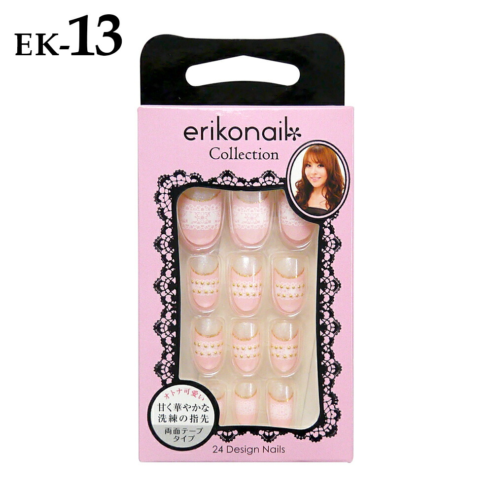 楽天市場】在庫限り エリコネイルコレクション EK-13 黒崎えり子