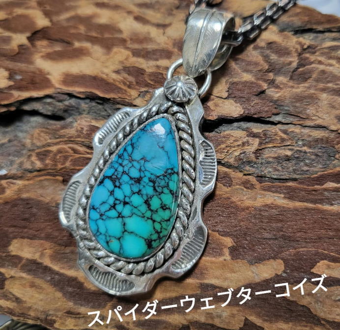 楽天市場】スパイダーウェブ（種類（宝石）ターコイズ）の通販