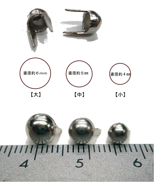 楽天市場】パーツ スタッズ鋲 (丸型サイズ3種類) /シルバー色☆20個