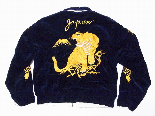 楽天市場】テーラー東洋[東洋エンタープライズ] スカジャン TT14973