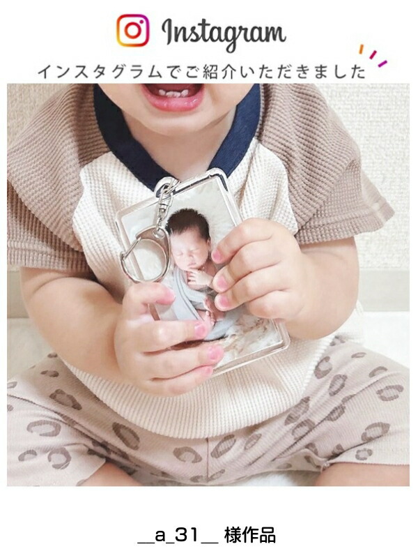 楽天市場】推し活 チェキキーホルダー トレカ収納 86×54mm アクリル