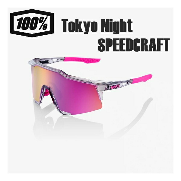 楽天市場】100% ワンハンドレッド 限定モデル Tokyo Night SPEEDCRAFT