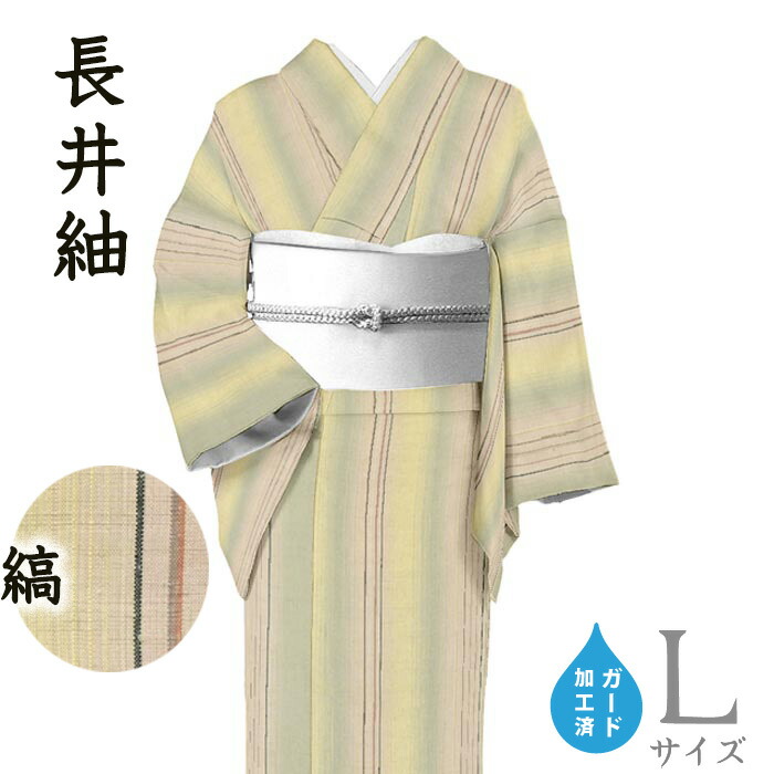 楽天市場】【ショップ評価☆5ありがとう♪】着物だいやす 525□紬□渡