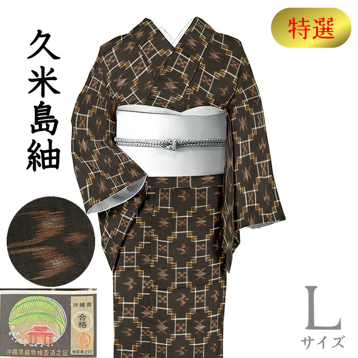 楽天市場】【ショップ評価☆5ありがとう♪】着物だいやす 176□紬