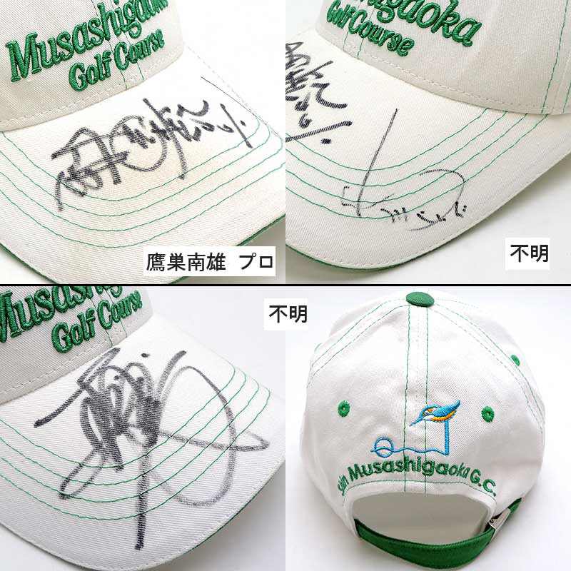 楽天市場】プロゴルファー サイン入りキャップ 13個 イボミ・原江里菜
