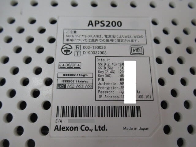楽天市場】【中古】 APS200 ALEXON/アレクソン 業務用 無線LAN