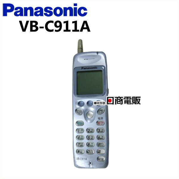 楽天市場】【中古】VB-C911A Panasonic/パナソニック デジタル