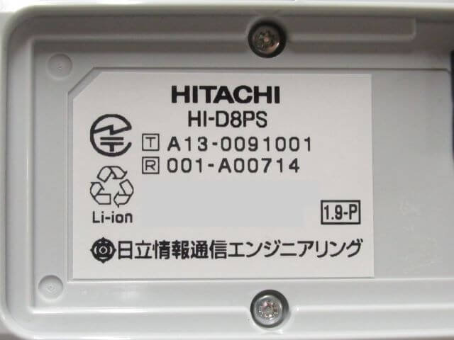 楽天市場】【中古】HI-D8PS日立/HITACHI デジタルコードレス
