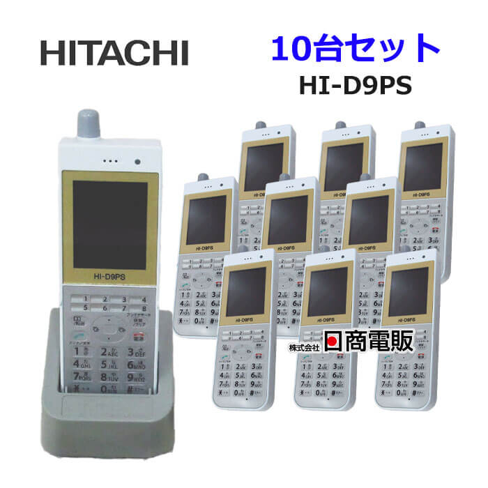 楽天市場】【中古】HI-D9PS 日立/HITACHI マルチゾーンデジタル