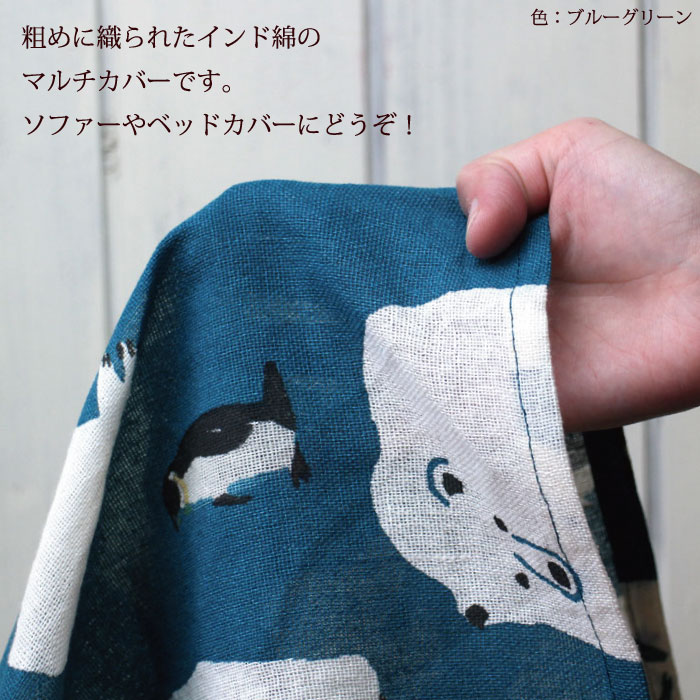 楽天市場】マルチカバー ソファー ベッド おしゃれ《 マルチカバー