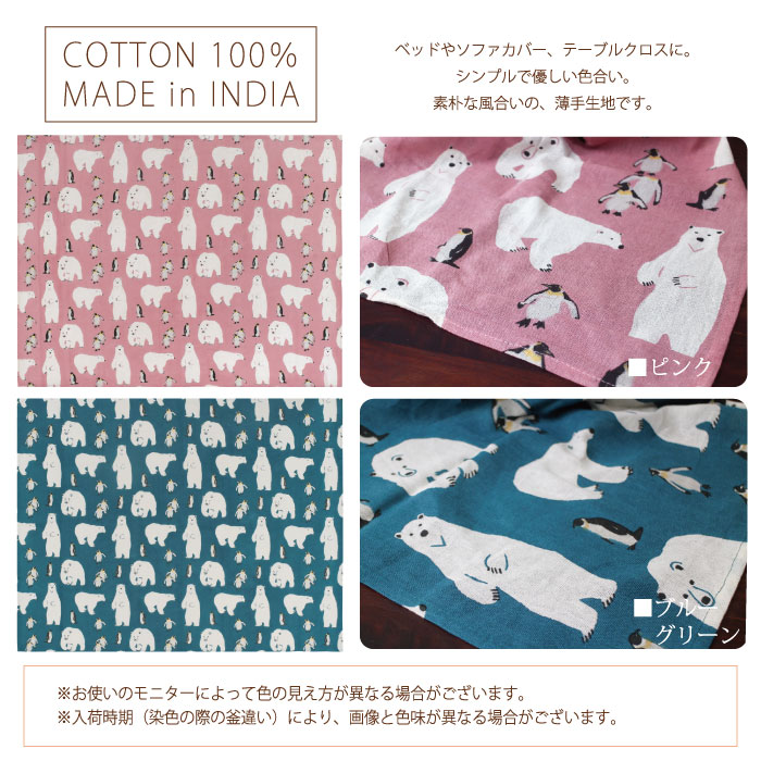 楽天市場】マルチカバー ソファー ベッド おしゃれ《 マルチカバー