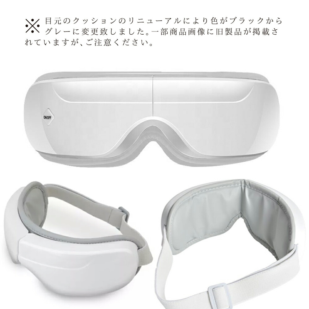 楽天市場】極上タイム アイマッサージャー 目元エステ ReLa Qua