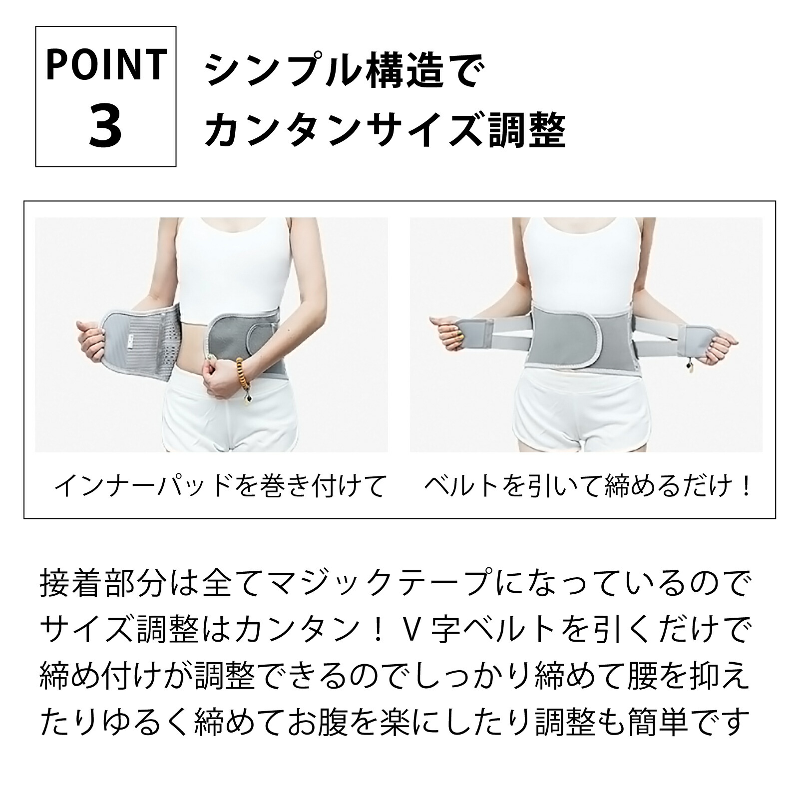 楽天市場】骨盤ベルト 腰サポーター 「ラクティエ」 3タイプパッド付