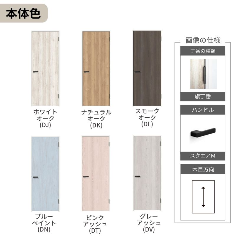 楽天市場】LIXIL 室内ドア ラシッサD パレット ノンケーシング枠 LAA