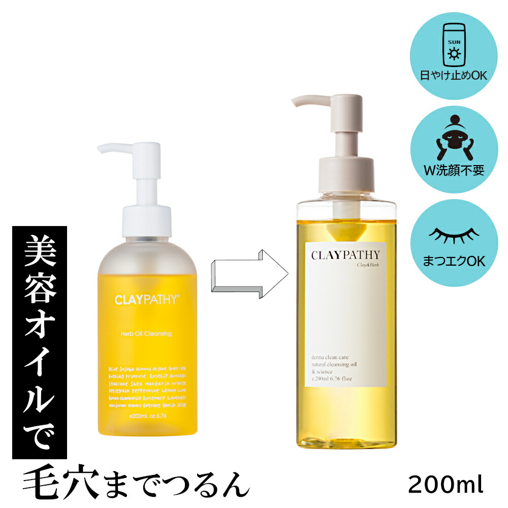 アイビー化粧品 IVY DEEP PATH QD クレンジング洗顔料セット アイビー