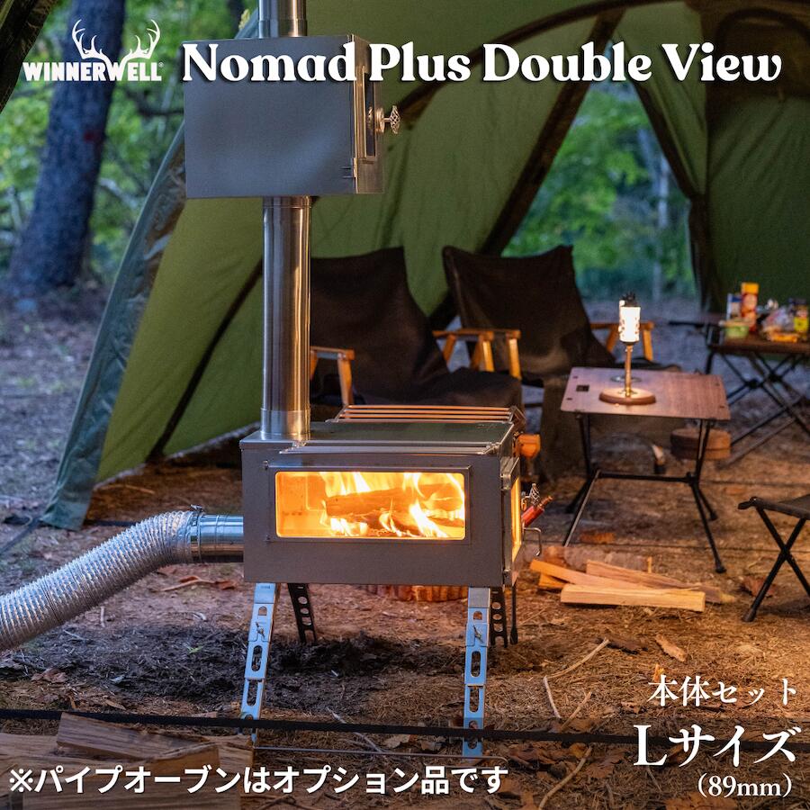 楽天市場】ウィンナーウェル 外気吸入型 二次燃焼 薪ストーブ ノマド