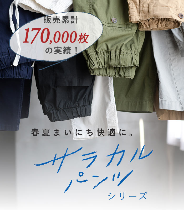 楽天市場】【期間限定P10倍】予約【高評価☆4.5】フレアガウチョパンツ