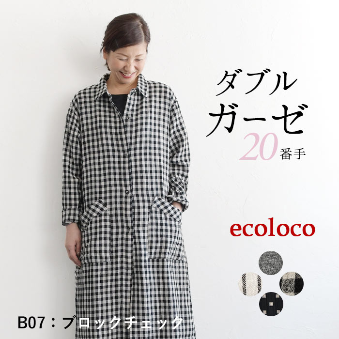 楽天市場】【5％OFFクーポンあり】前開き ワンピース 長袖 ロング