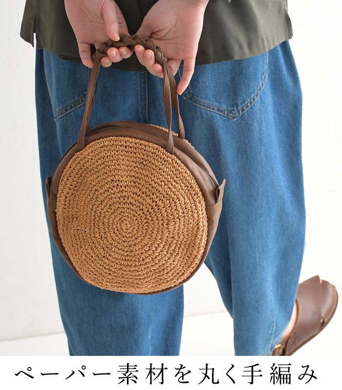 楽天市場】【5％OFFクーポンあり】Ena Kuam ハンドバッグ かごバッグ