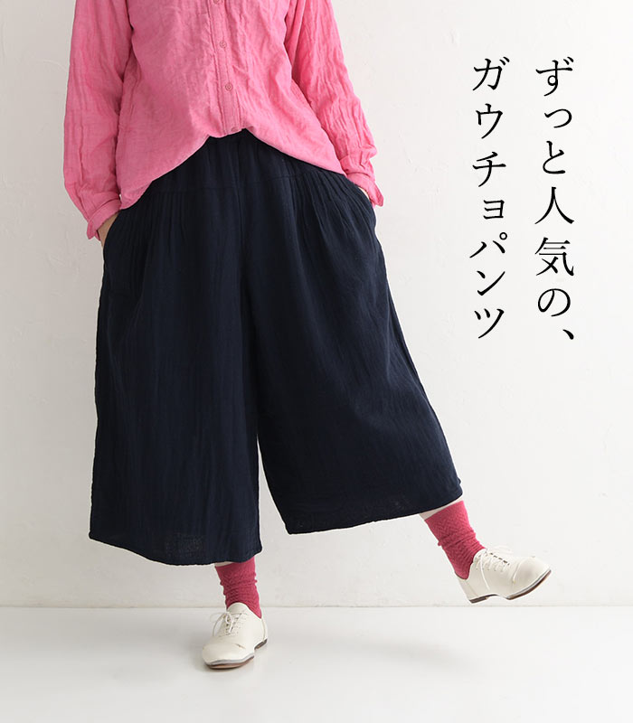 楽天市場】【5％OFFクーポンあり】ガウチョパンツ レディース 大きい