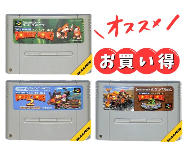 楽天市場】スーパーファミコン ソフト セットの通販