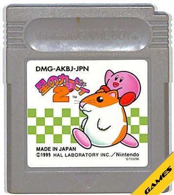 楽天市場】GB 星のカービィ2 セーブ可（ソフトのみ）【中古